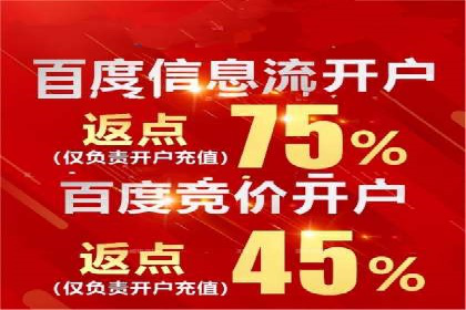 搜索引擎信息流广告的关键词策略与效果评估